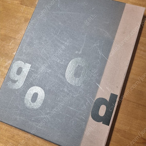 지오디 굿북 goodbook