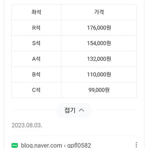 김동률콘서트로 사기치는 인간들아 같은 인간으로 태어나 누구는 모두가 보고싶은 아티스트가 되고, 누구는 그 아티스트 등에 업고 사기꾼이 되고 그러고 싶냐