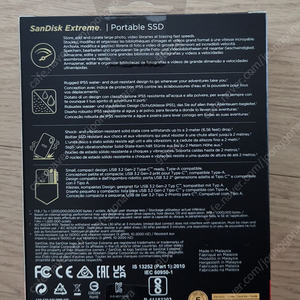 [미개봉][택포] Sandisk Extreme Portable 외장 SSDE E61 1TB 판매합니다