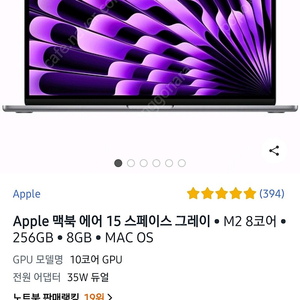 마이크로소프트 서피스 랩탑 5 블랙 13.5인치 • 코어i5 • 512GB • 16GB • WIN11 Home 새상품