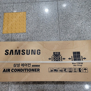 삼성 2in1용 벽걸이 AR06M5170HNQ 에어컨 실내기만(실외기X) 미개봉 새제품