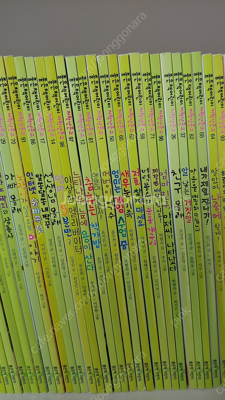 저학년 문고 100--2