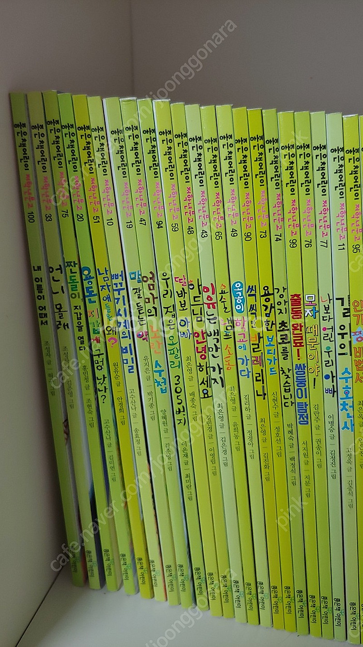 저학년 문고 100--3
