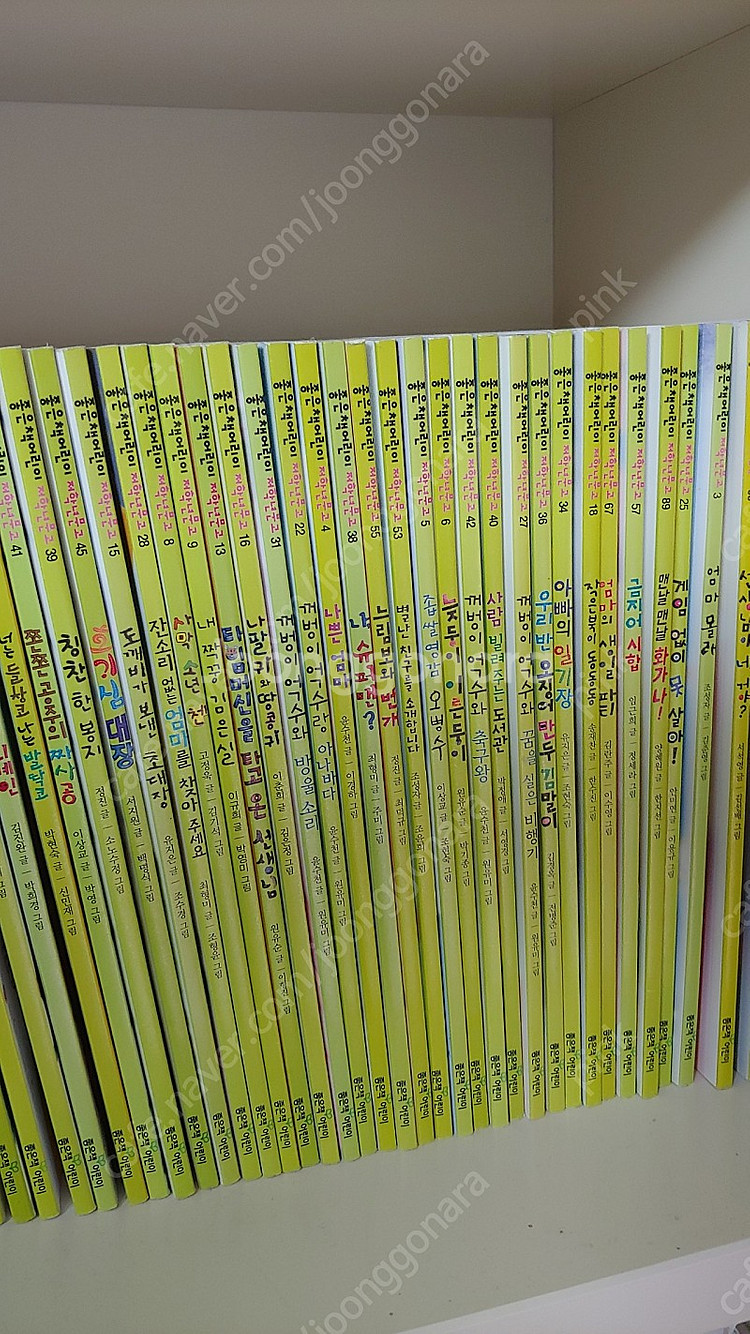 저학년 문고 100--4