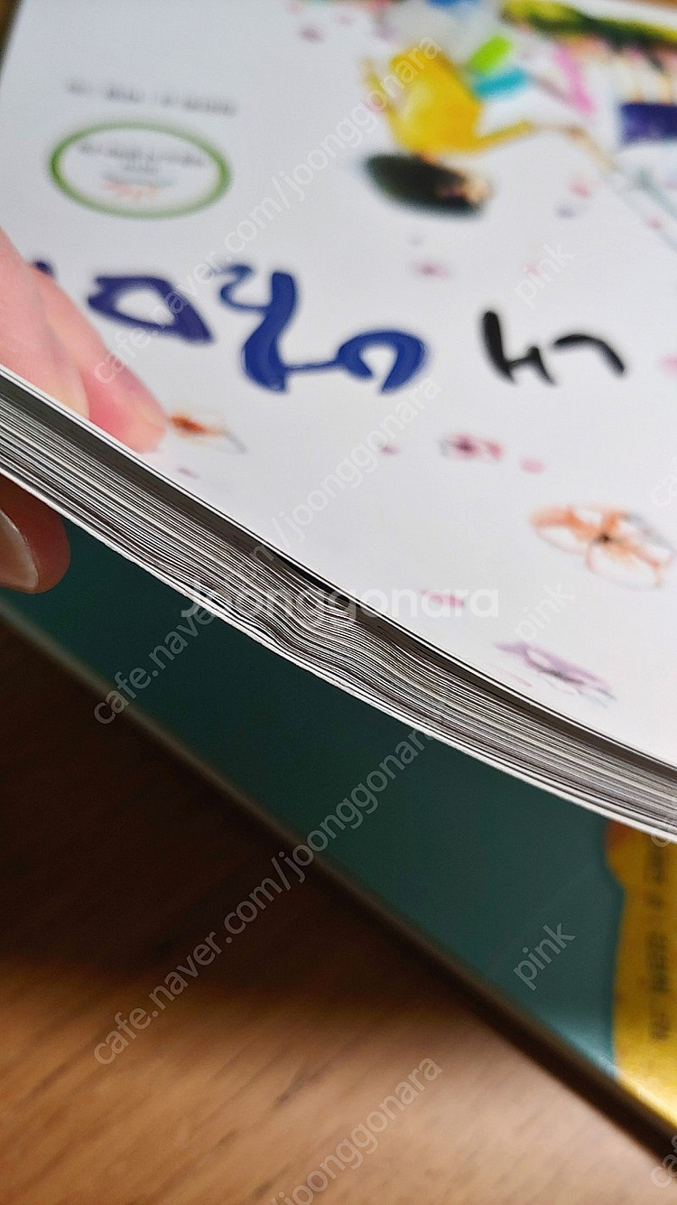 저학년 문고 100--6