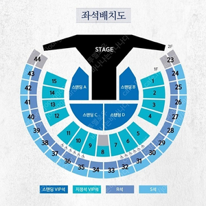 GOD 서막콘 11/12 VIP 지정석 11구역 오른쪽 1매