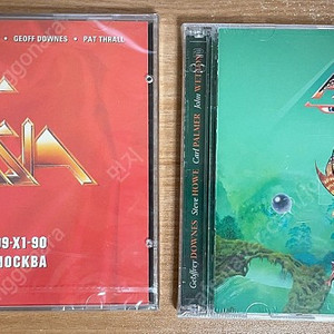아시아 Asia CD모음 / Asia - ﻿Live In Москва 09-X1-90 /﻿XXX [CD+DVD Deluxe Edition] /﻿Then & Now /﻿ Aura
