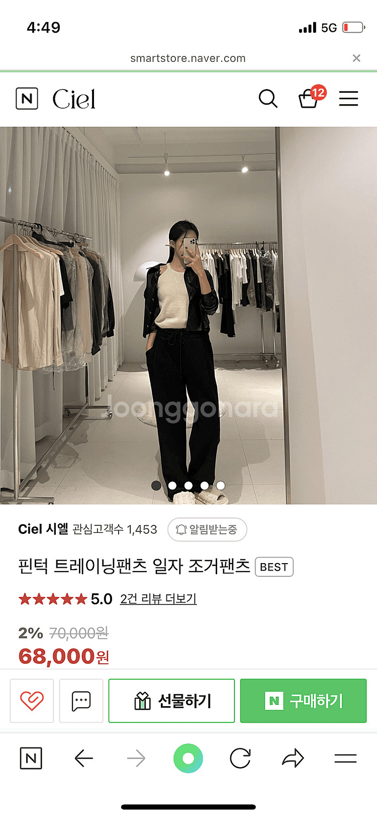 투웨이 핀턱 트레이닝팬츠--0