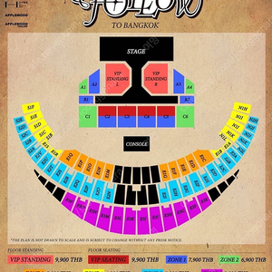 세븐틴 월드 투어 콘서트 티켓