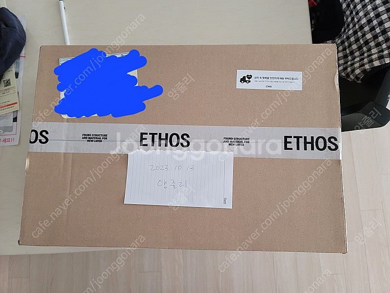 에토스 트위드 오버핏 자켓 (블랙)--6