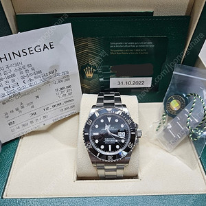 롤렉스 서브마리너 데이트 41m팝니다 22년10월식