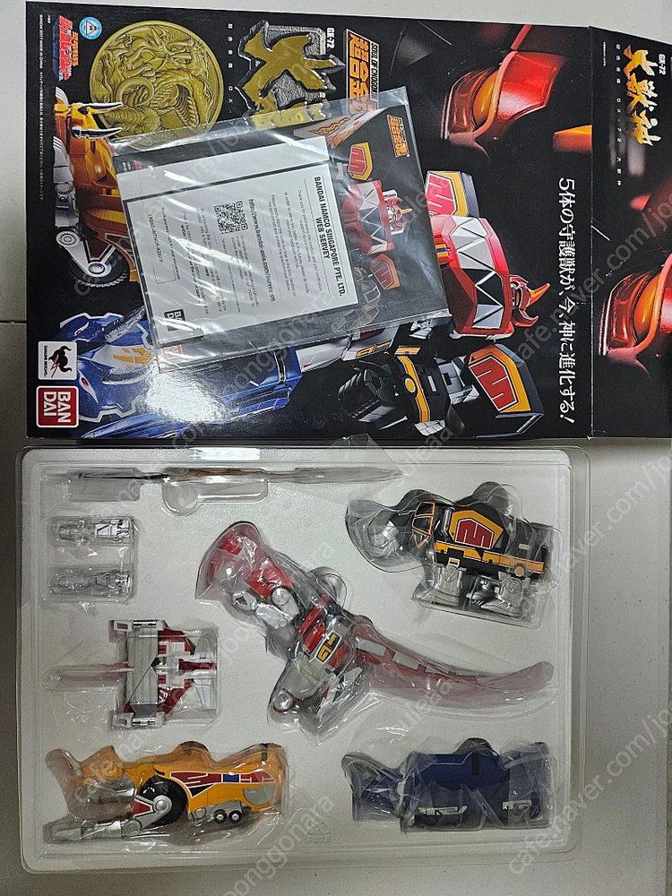 초합금혼 대수신 GX-72 판매 합니다--1