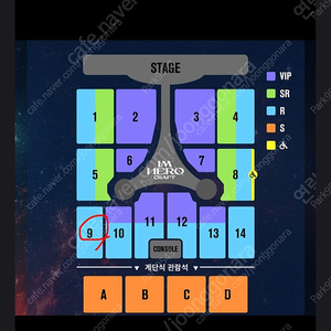 임영웅 대구콘서트 11.24 R석 양도