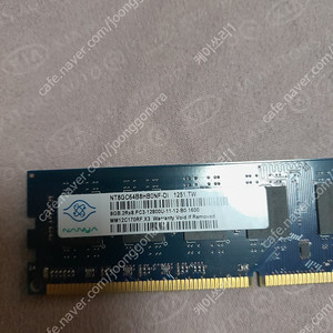 NANYA사 외산DDR3-8G 12800 삽니다(램)