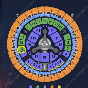 임영웅 서울콘서트 10월28일->11월 아무 서울콘