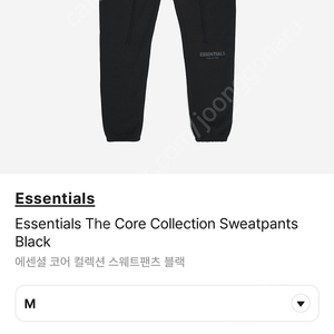 에센셜 코어컬렉션 스웨트팬츠 M