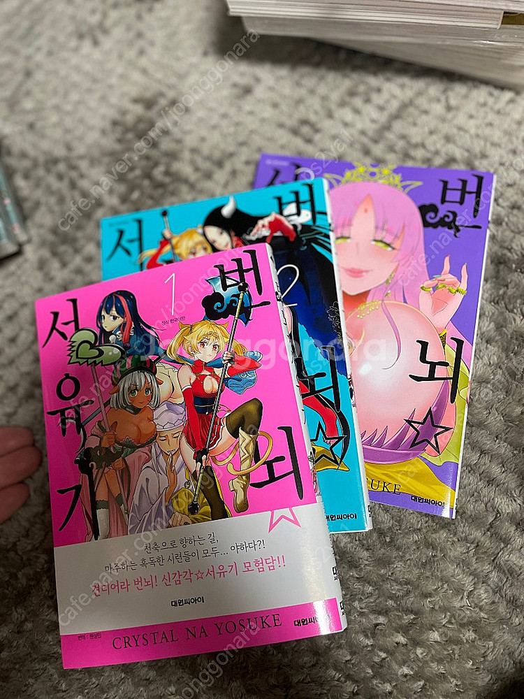 (18)성인용 만화책 판매합니다--1
