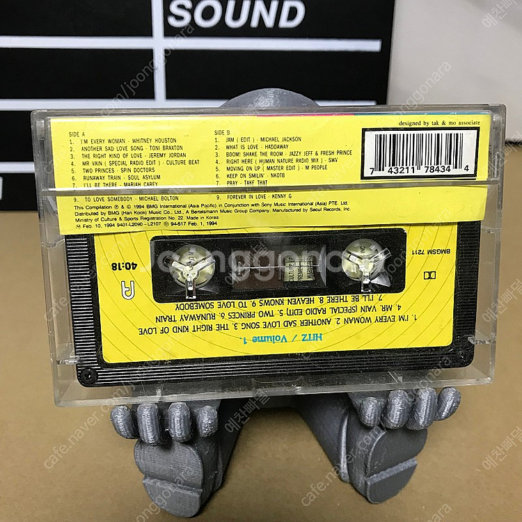 [중고음반/TAPE] HITZ Volume1 컴필레이션...--2