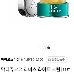 닥터쥬크르(장미희모델, 줄기세포배양액 제품) 리버스 화이트 크림, 정품