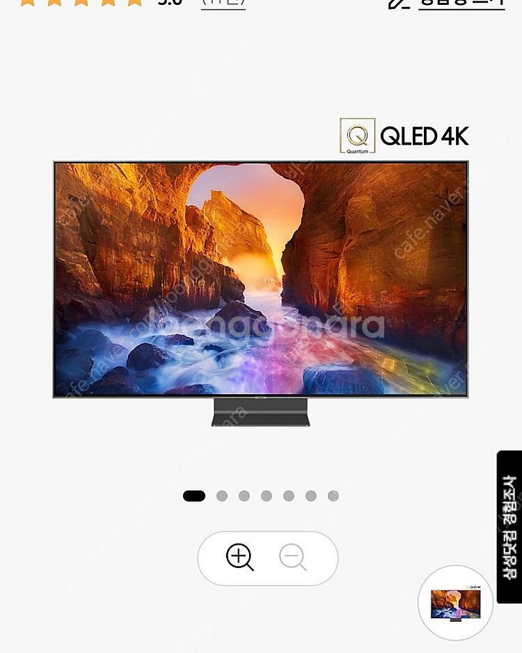 삼성tv 스탠드 판매--2