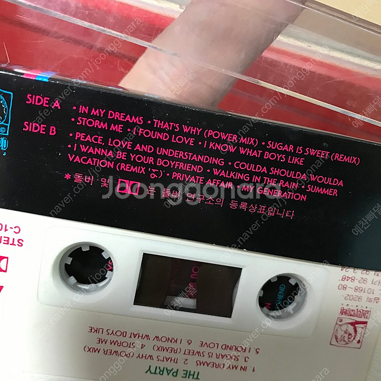 [중고음반/TAPE] 더 파티 The Party 아시아...--3