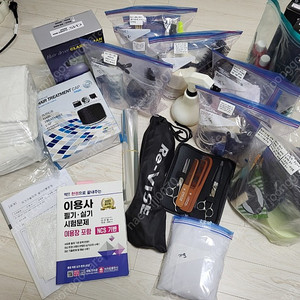 이용사실기재료