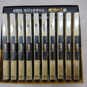 KBS 역사스페셜4 DVD미개봉
