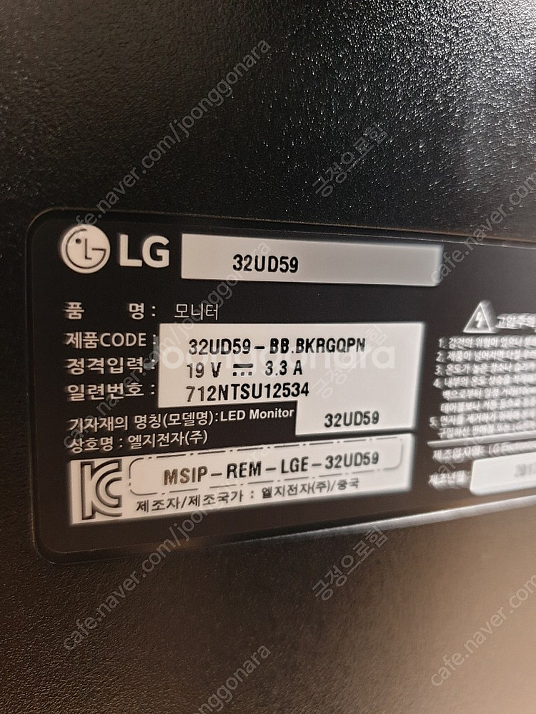 LG 32UD59 4k모니터--2