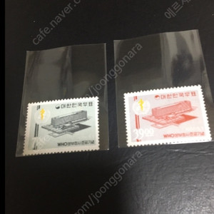 1960년대 발행한 WHO본부청사 우표 2종 완세트 일괄 싸게판매힙니다.