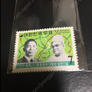 1960년대 발행한 디오리 미사용제 우표 1종 싸게판매합니다.