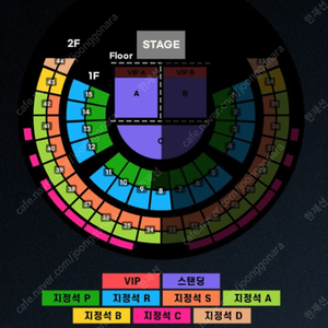 찰리푸스 내한 콘서트 스탠딩