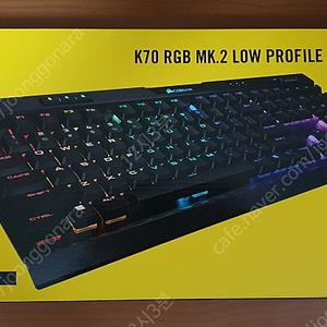 [천안] 커세어 K70 RGB MK.2 LOW PROFILE 적축 키보드 (영문판) 팝니다.