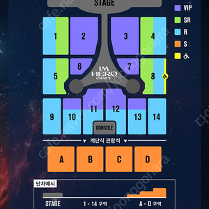 임영웅 대구 콘서트 -> 대구콘 교환