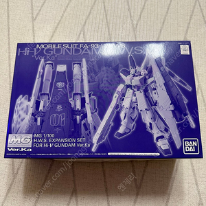 MG 하이뉴 Ver.Ka HWS Expansion Set ( H.W.S ) 판매합니다.