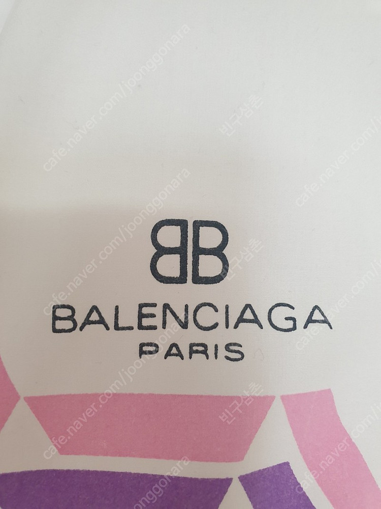 빈티지 발렌시아가 바람막이 이미지