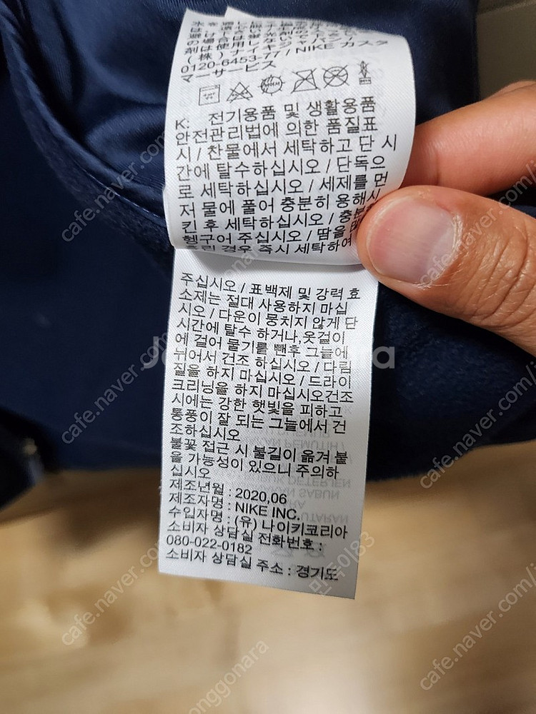 나이키 에어로로프트 하이퍼어댑트 곤색 s사이즈안양,군포...--4