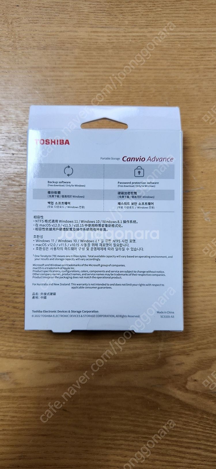 도시바 CANVIO Advance 2세대 4TB 외장하...--2