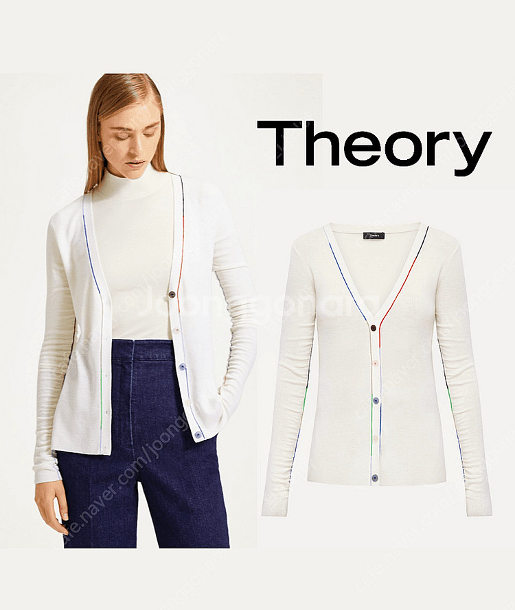 THEORY 띠어리 멀티컬러 링크 가디건--0