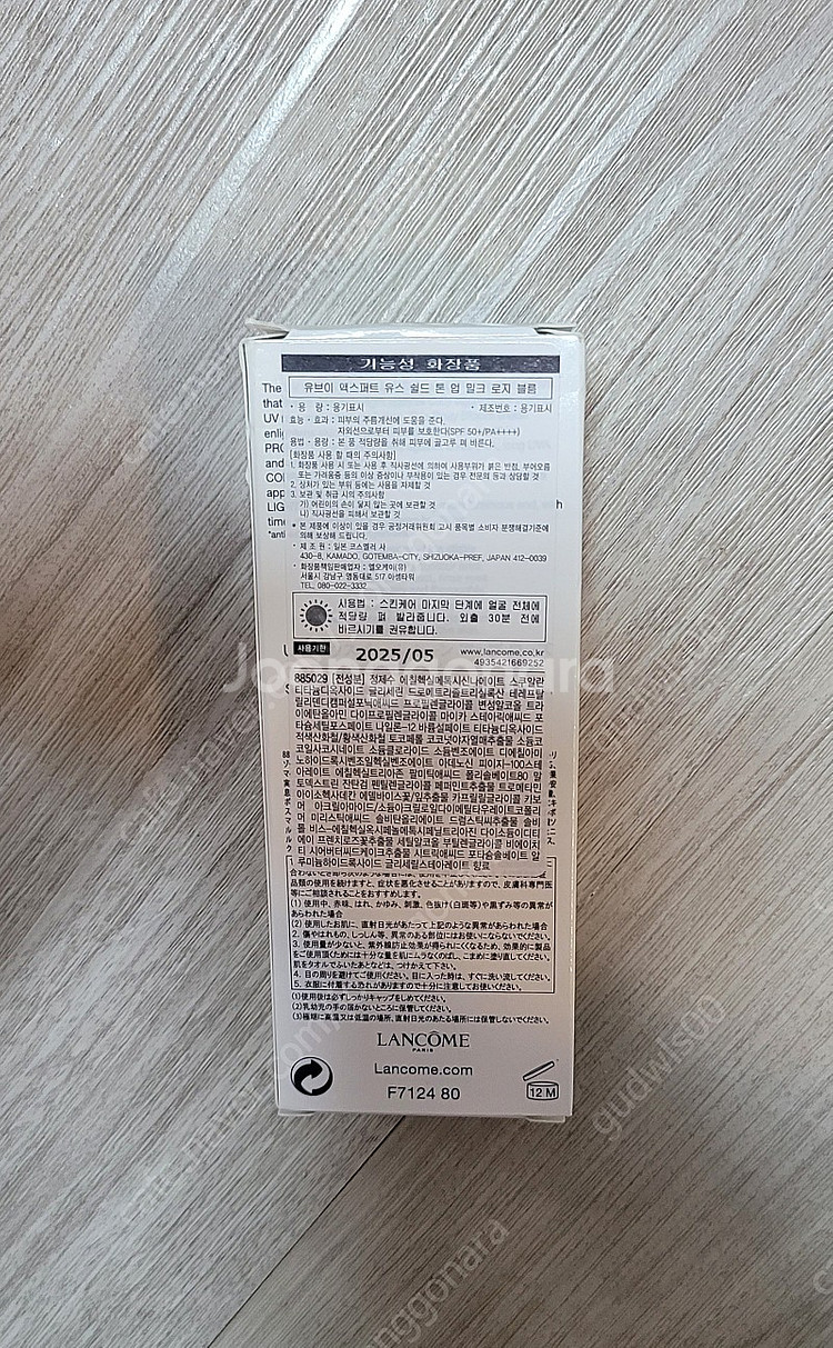 랑콤 UV엑스퍼트 톤업밀크 선크림 로지블룸 30ml--2