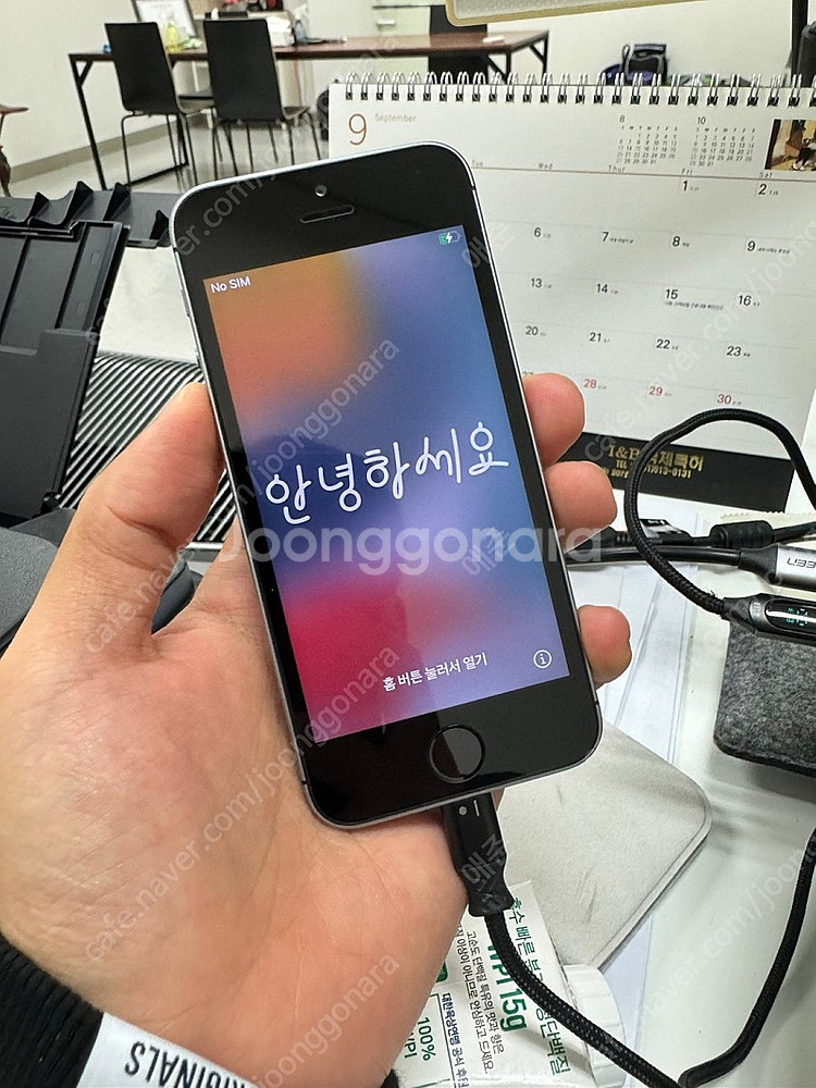 아이폰 SE 블랙 64기가--6