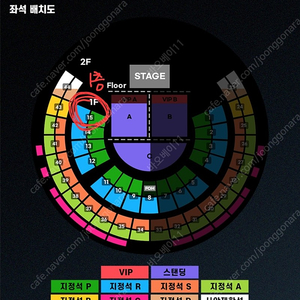 찰리푸스 막콘 R석