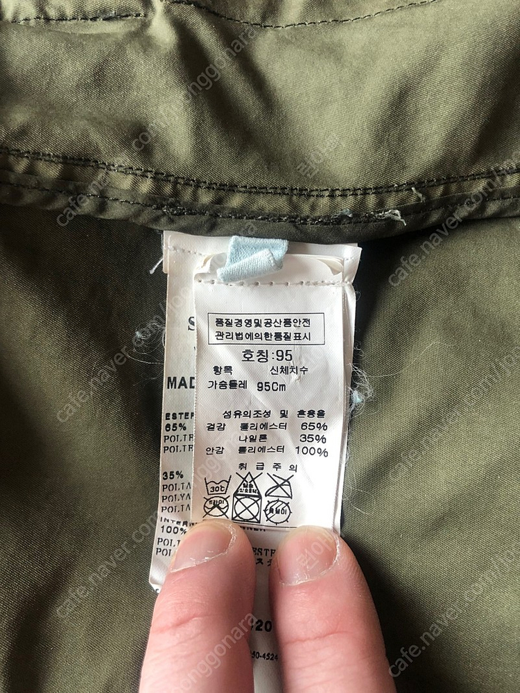 스톤아일랜드 David-TC 야상 자켓 95 사이즈 판매합니다.--2