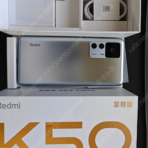 Xiaomi K50 Ultra 8/256