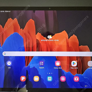 갤럭시탭 S7+(플러스) Wifi 버젼 40만원에 판매합니다.