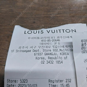 루이비통 지갑