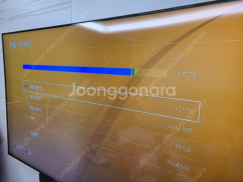 ps4 pro 2테라 플레이스테이션4 프로 팝니다--1
