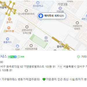 가양역 기구필라테스 8개월 양도합니다.