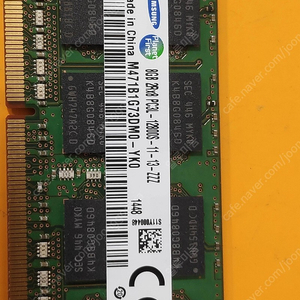 삼성 DDR3L 저전력 8GB 노트북용 메모리 / PC3L-12800S 노트북램