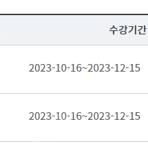 토마토패스 투자자산운용사 실전마무리특강 강의