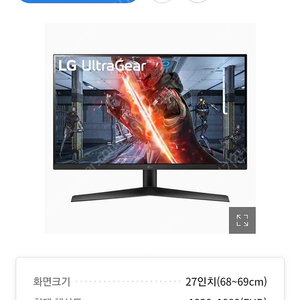 LG 울트라기어 27GN60R 27인치 게이밍 모니터